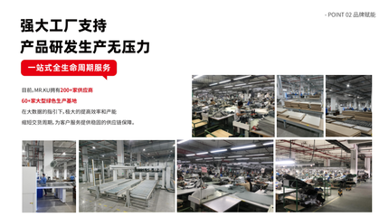 共建中國家居大藍(lán)圖 以品牌管理為核心，為消費(fèi)者謀求更高品質(zhì)服務(wù)